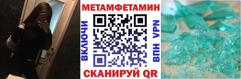 АМФ VHQ  Усмань 