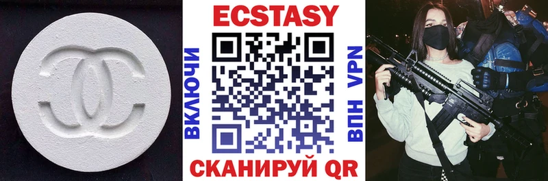 Ecstasy диски  Усмань 