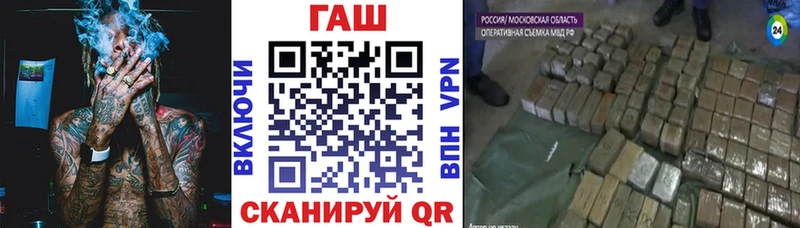 ГАШ ice o lator  Усмань 