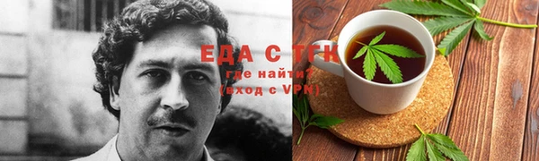 кокаин премиум Дмитровск