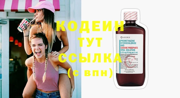 марки lsd Елабуга