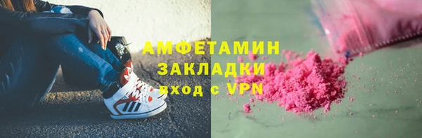марки lsd Дмитров