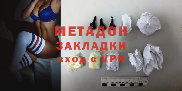 кокаин премиум Дмитровск