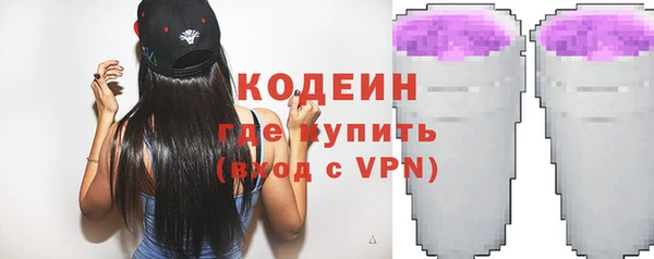 кокаин премиум Дмитровск