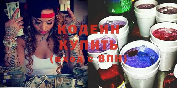 мяу мяу кристалл Елизово