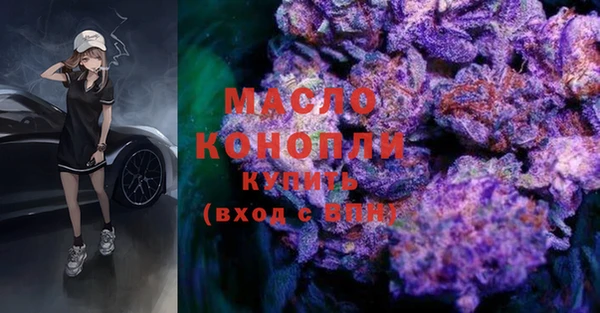 мяу мяу кристалл Елизово