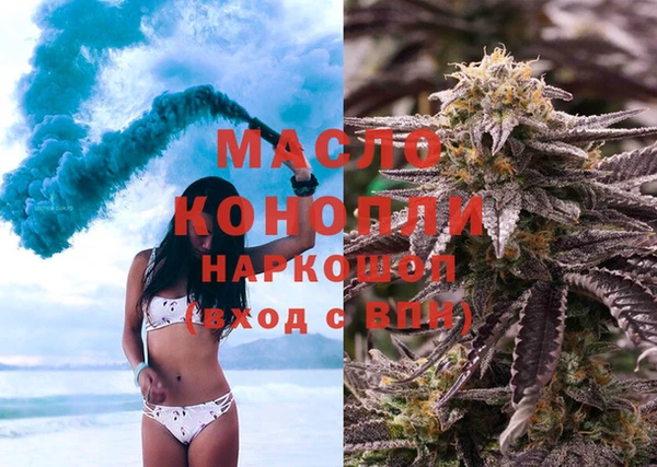 кокаин премиум Дмитровск