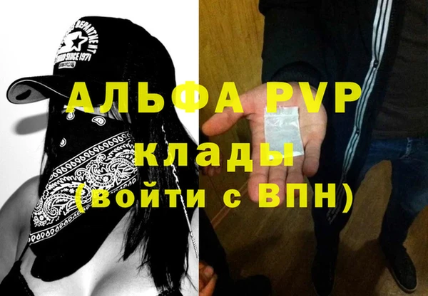 мяу мяу кристалл Елизово