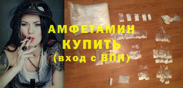 мяу мяу кристалл Елизово