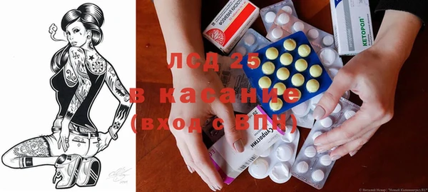 мяу мяу кристалл Елизово