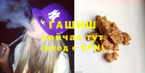 мяу мяу кристалл Елизово