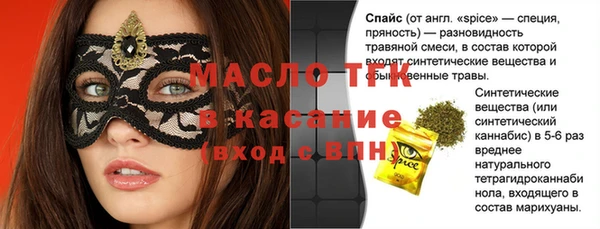 марки lsd Дмитров