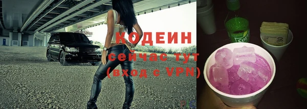 кокаин премиум Дмитровск