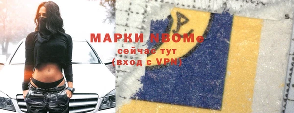 марки lsd Елабуга