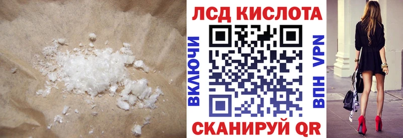 ЛСД экстази ecstasy  наркошоп  Усмань 