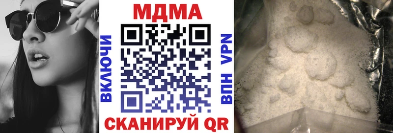 наркотики  Усмань  MDMA кристаллы 