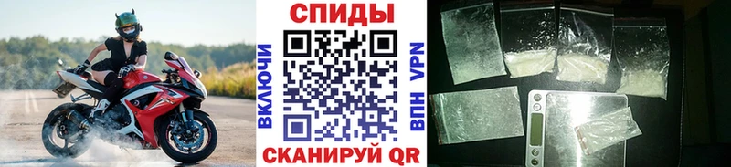 Первитин мет  где купить наркоту  Усмань 