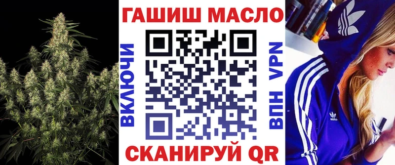 где купить наркоту  Усмань  Дистиллят ТГК жижа 